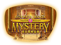 Egypt's Book of Mystery